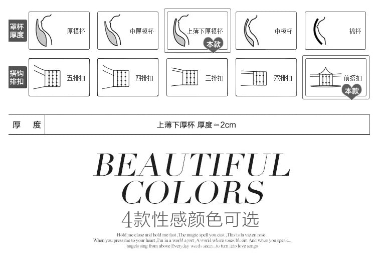 Japanese sexy lace back diamond front button underwear women's bra suit