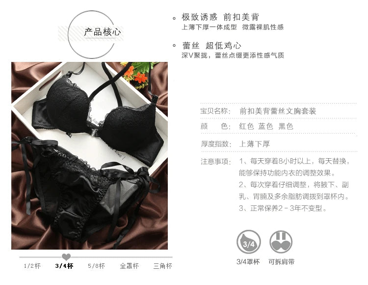 Japanese sexy lace back diamond front button underwear women's bra suit